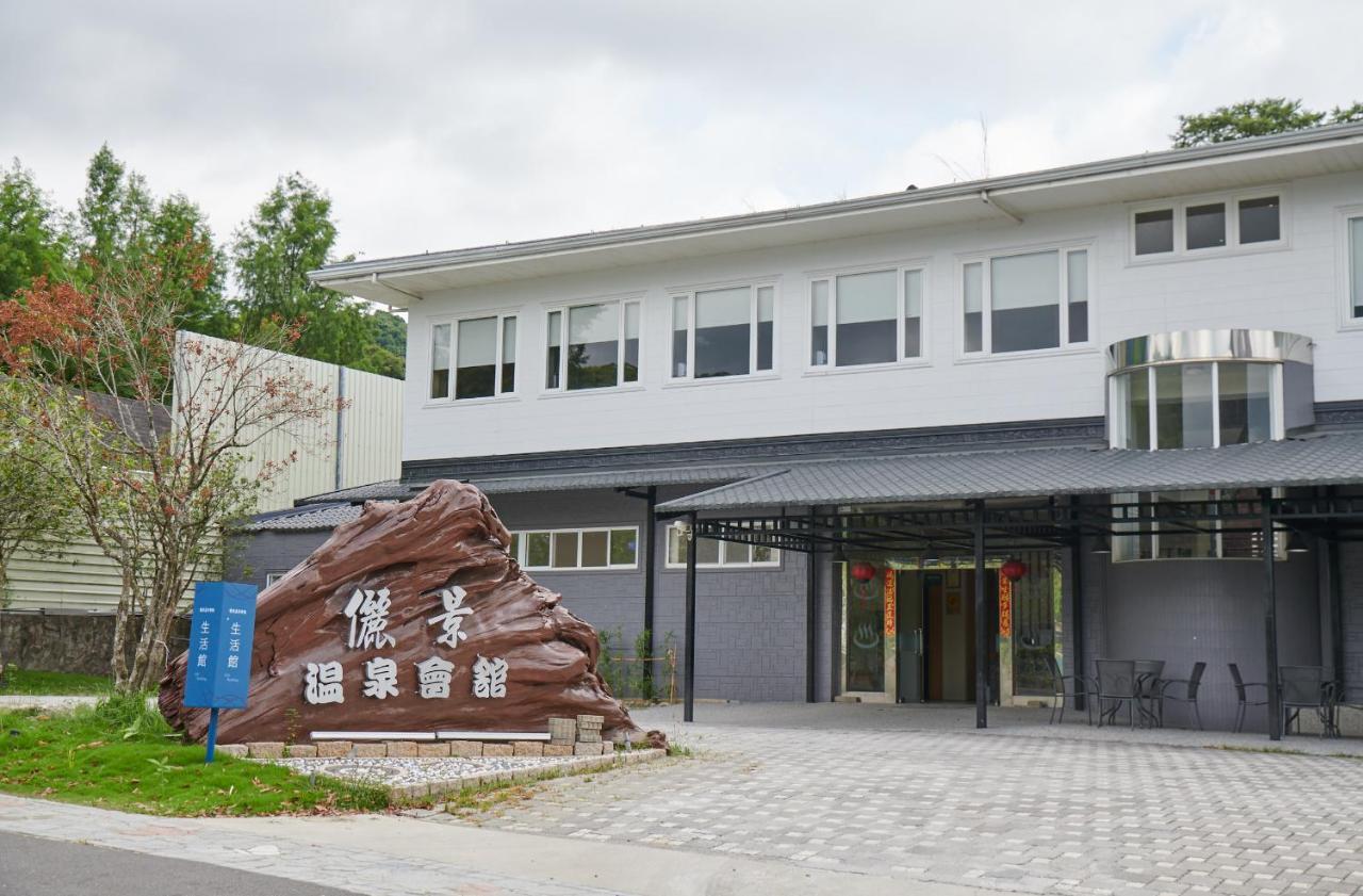 Reikei Hot Spring Resort Baihe Exterior photo
